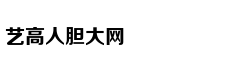 国庆北京首贼大兴落网 身藏6部手机数张银行卡